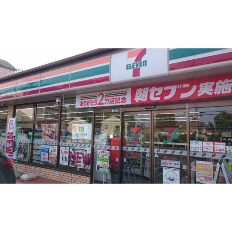 周辺 セブン-イレブン さいたま大谷口店(約450m)