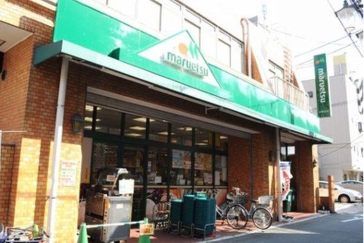周辺 マルエツ 花月園店　160ｍ