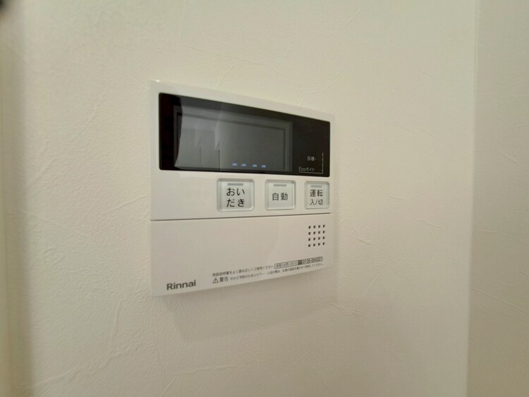 その他 見やすい画面で操作しやすい給湯パネル。