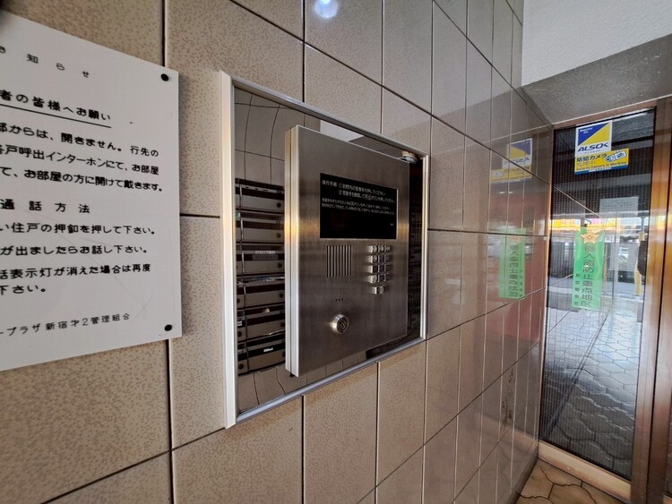 その他 オートロックついていますので、セキュリティ面でも安心です。