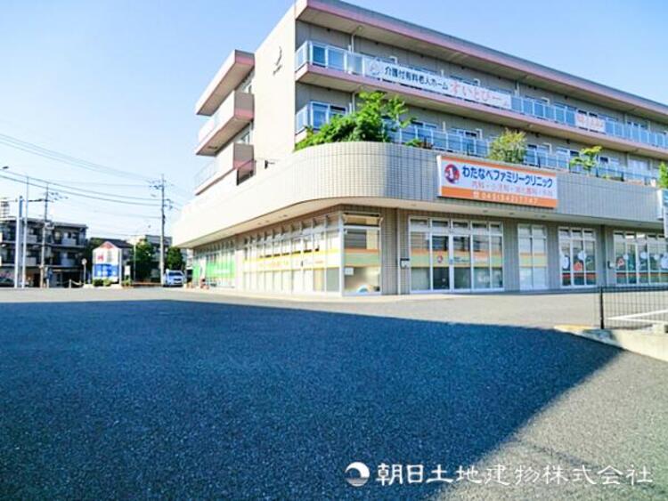 周辺 わたなべファミリークリニック950m