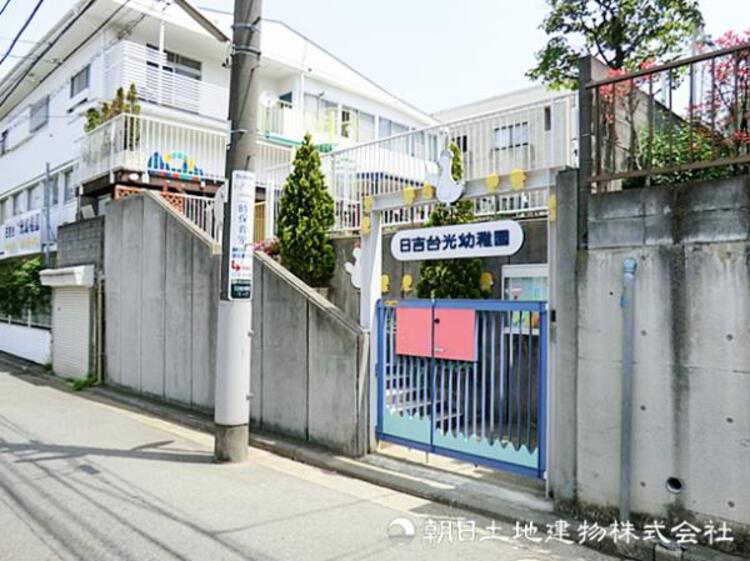 周辺 日吉台光幼稚園515m