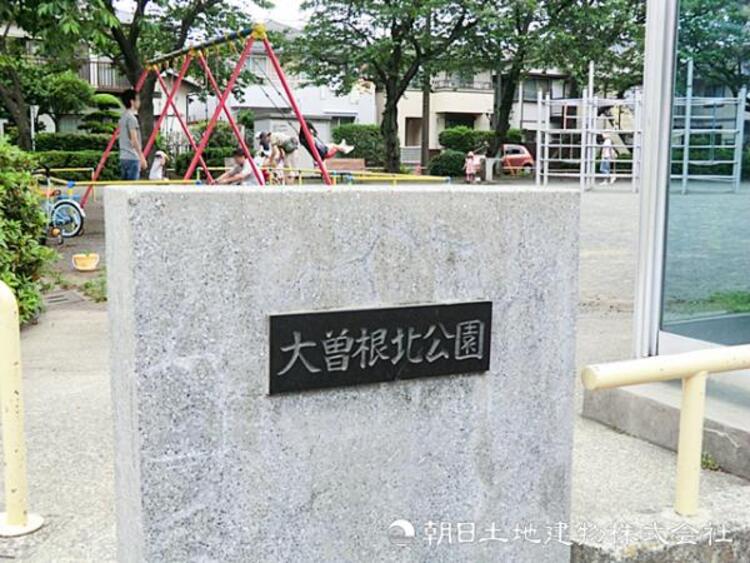 周辺 大曽根北公園600m