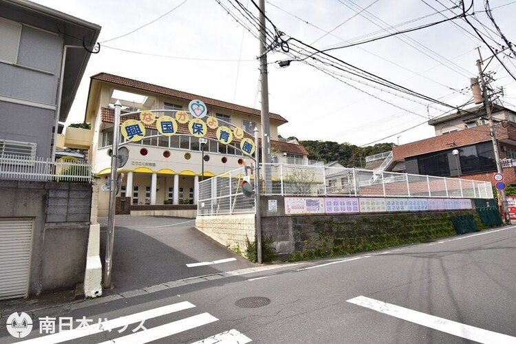 周辺 興国保育園鹿児島市長田町にある保育園です開所時間	午前７時から午後７時（延長時間含む）入所対象児	０歳から５歳（就学前まで） 徒歩 約5分（約400m）