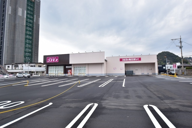 周辺 ドラッグストアコスモス下竜尾町店【コスモス下竜尾町店】鹿児島市下竜尾町にあるドラッグストアです。駐車場あり 徒歩 約9分（約690m）