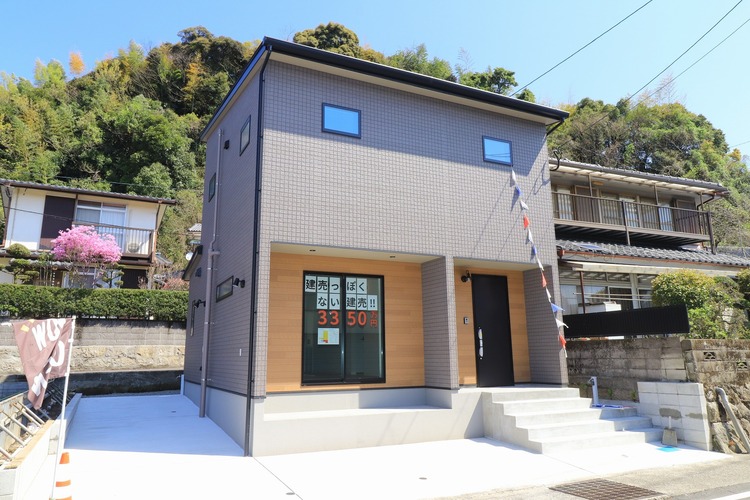 外観 【外観写真】・南向き！・間接照明付き！・収納豊富！