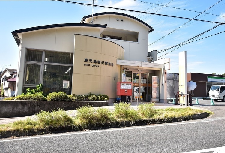 周辺 坂元郵便局郵便窓口平日 9:00 〜 17:00土･日･休日 お取り扱いしません駐車場あり（2台） 徒歩 約9分（約710m）