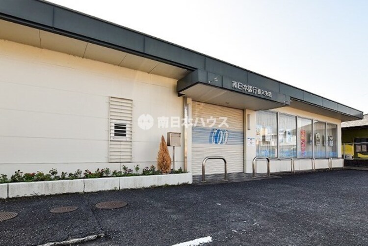 周辺 南日本銀行喜入支店県道232号線、八幡川沿いに位置する南日本銀行喜入支店。キャッチコピーは「南日本銀行は地域と密着した銀行であるために、金融を通じた地域貢献に対して積極… 徒歩 約13分（約980m）