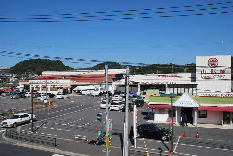 周辺 山形屋ショッピング 徒歩 約9分（約650m）