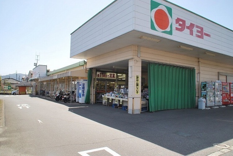 周辺 タイヨー坂之上店【タイヨー坂之上店】は、鹿児島市坂之上6丁目23番2号に位置する谷山街道近くのスーパーです。取扱品目は主に「生鮮食品・日配品・一般食品 ・日用雑貨・お酒」… 徒歩 約8分（約580m）