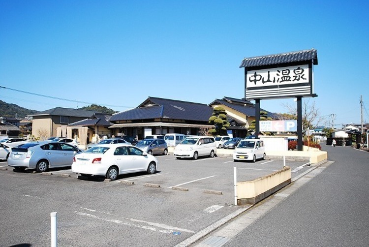 周辺 中山温泉 徒歩 約18分（約1400m）