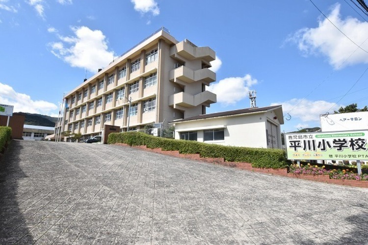周辺 平川小学校 徒歩 約19分（約1500m）