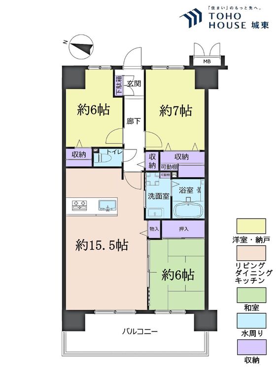 間取り ３ＬＤＫ、専有面積７５．７１平米、バルコニー面積１３．４平米
