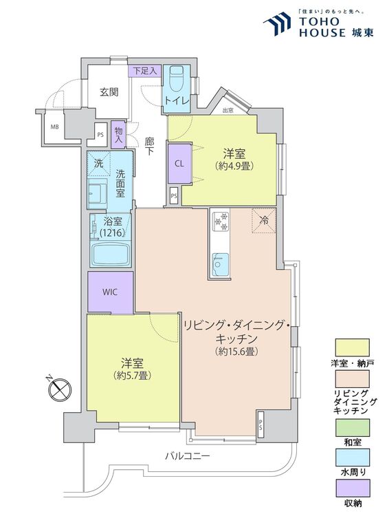 間取り ２ＬＤＫ、専有面積６０．８９平米、バルコニー面積７．３４平米