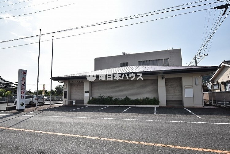 周辺 鹿児島銀行 喜入支店県道232号線沿いに位置する鹿児島銀行喜入支店。キャッチコピーは「地域にとって“なくてはならない”銀行として、地域とともに歩み、地域社会の発展に貢献し… 徒歩 約7分（約520m）