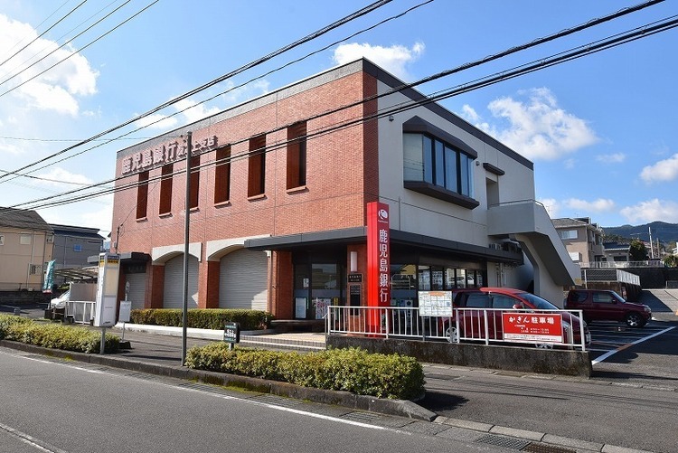 周辺 鹿児島銀行 坂之上支店鹿児島銀行は地域と皆様に密着した銀行です。 徒歩 約12分（約940m）