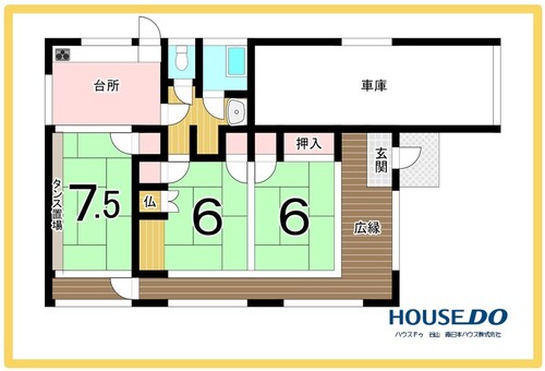 星ヶ峯５丁目　中古戸建の物件画像