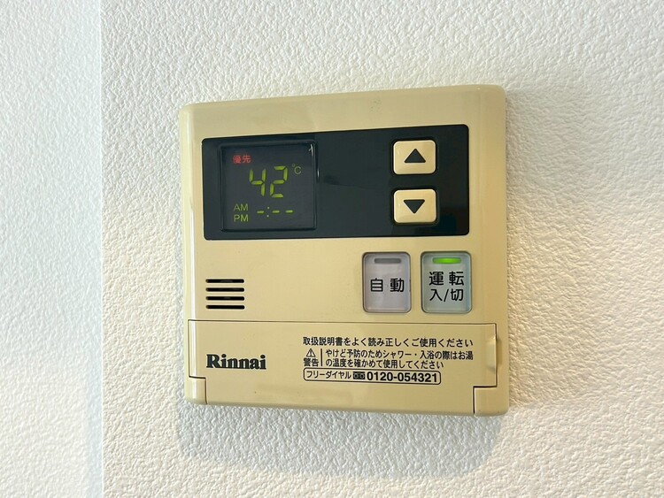 その他 見やすい画面で操作しやすい給湯パネル。