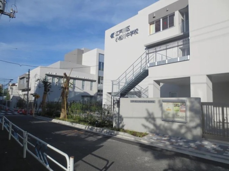 周辺 江戸川区立小松川中学校