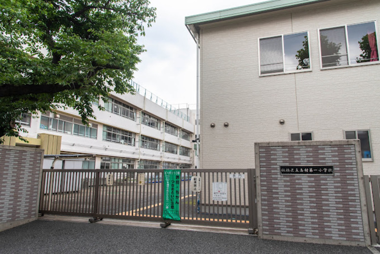 周辺 板橋区立志村第一小学校