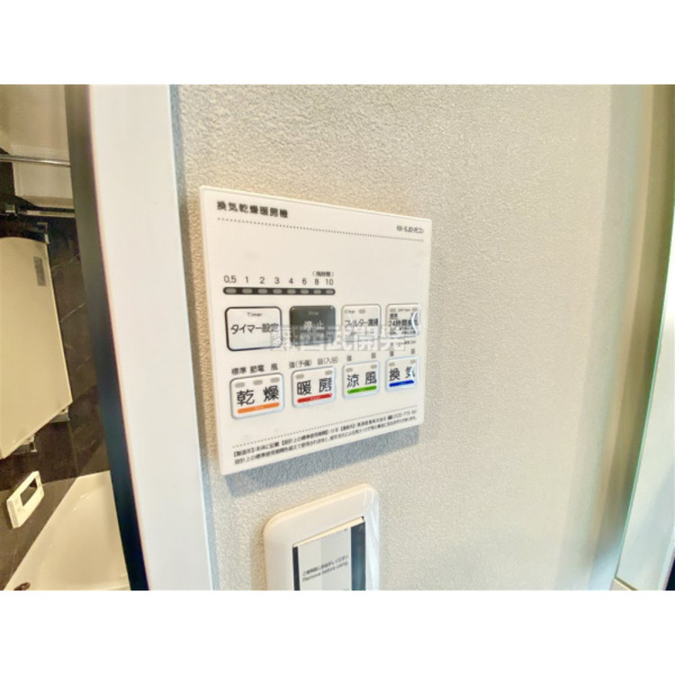 設備 浴室暖房乾燥機リモコン