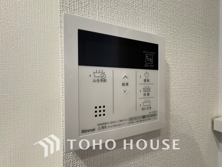 その他 給湯設備