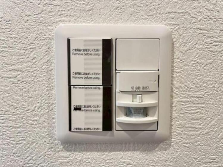 設備 玄関は、人感センサーライトが自動点灯でお出迎え。お出かけ時の消し忘れも防げます。 