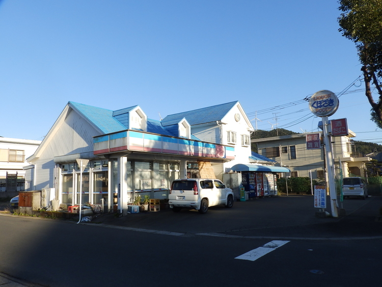 周辺 アイSHOPくぼざき牟礼岡で唯一のコンビニ 徒歩 約2分（約150m）