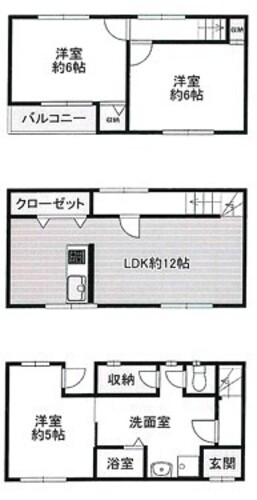 諏訪1丁目　中古戸建の物件画像