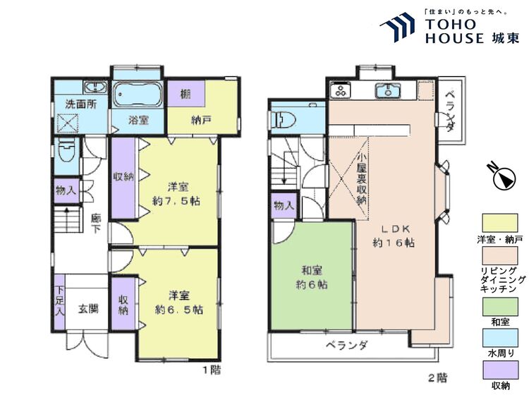 間取り ３ＳＬＤＫ、土地面積１００．３９平米、建物面積９１．７平米