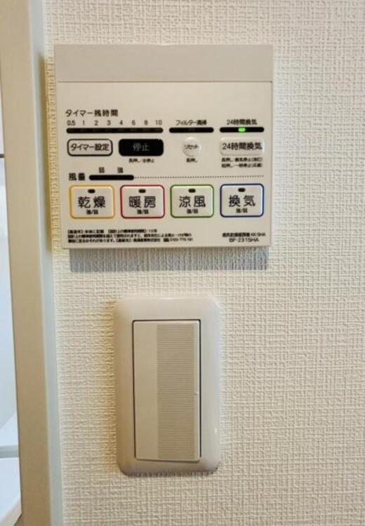 設備 浴室乾燥機