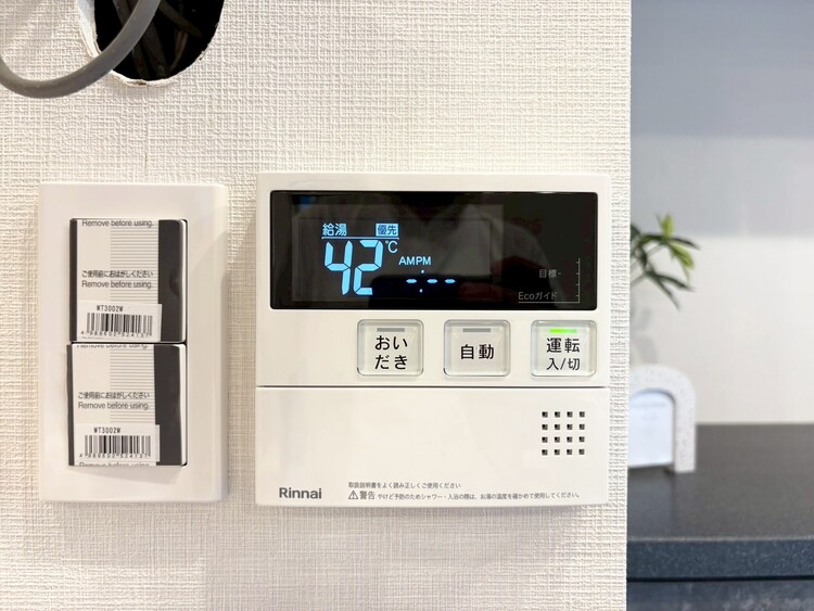 その他 見やすい画面で操作しやすい給湯パネル。