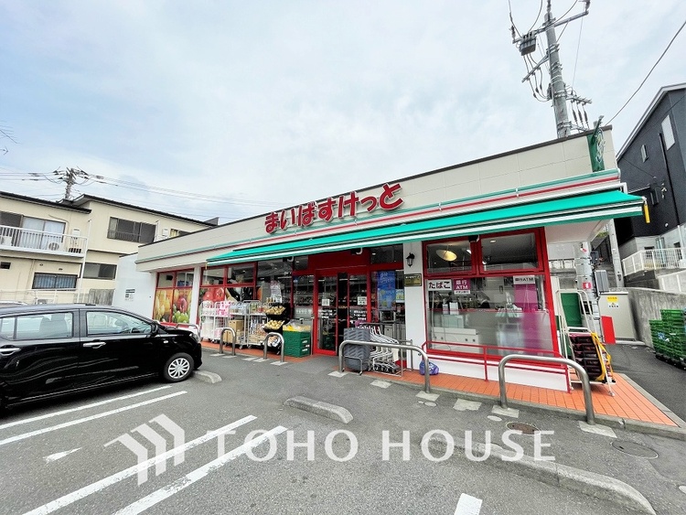 周辺 まいばすけっと 横浜白山2丁目店　距離190ｍ