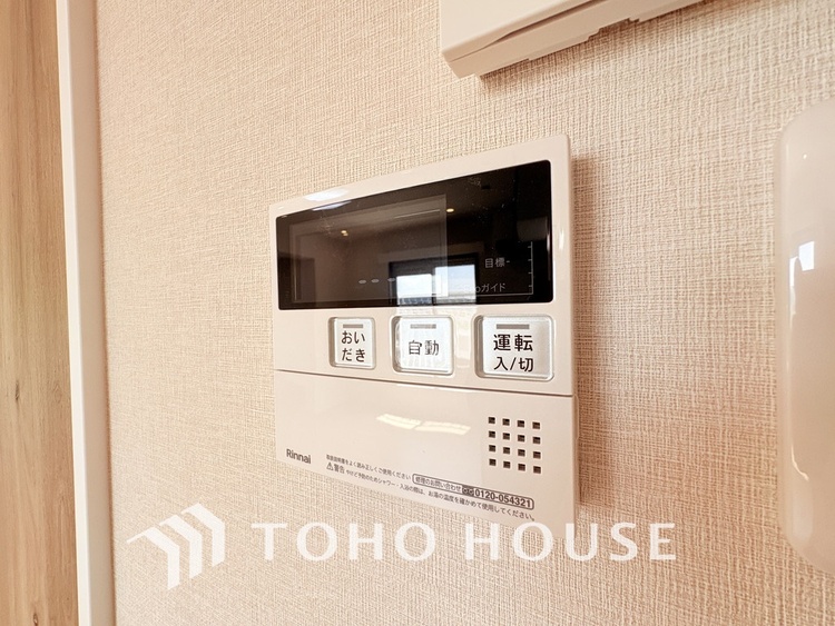 その他 給湯設備