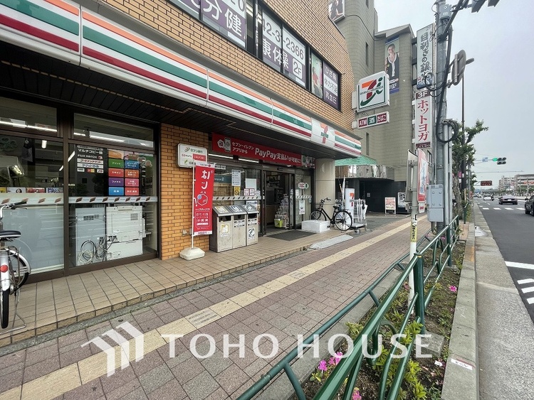 周辺 セブンイレブン 府中住吉４丁目店　距離1100ｍ