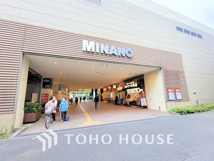 周辺 MINANO　距離1100ｍ