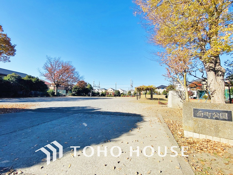 周辺 南町公園　距離1400ｍ