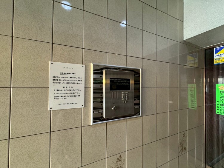 その他 オートロックついていますので、セキュリティ面でも安心です。