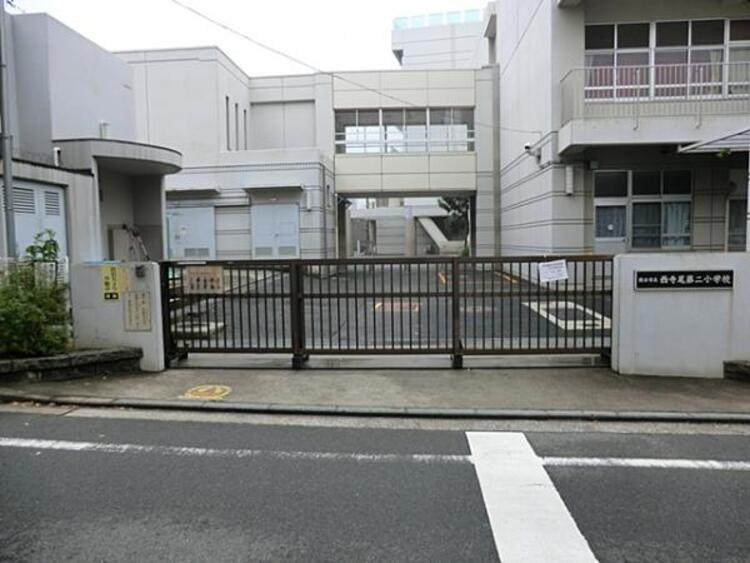 周辺 横浜市立西寺尾第二小学校 520m