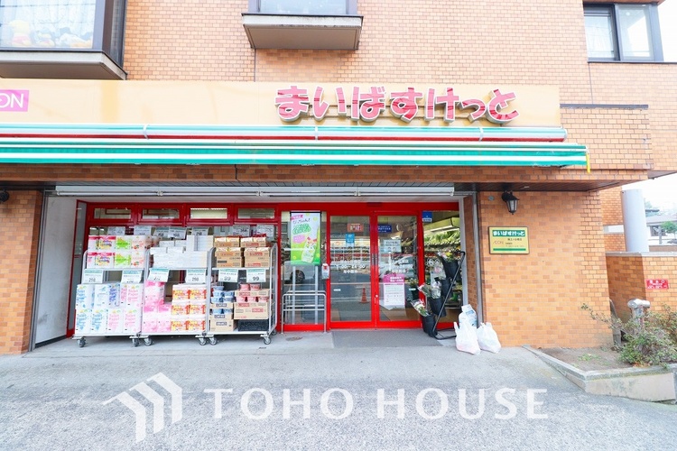 周辺 まいばすけっと保土ヶ谷橋店　距離1000ｍ