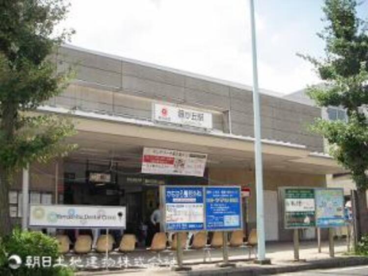周辺 藤が丘駅530ｍ