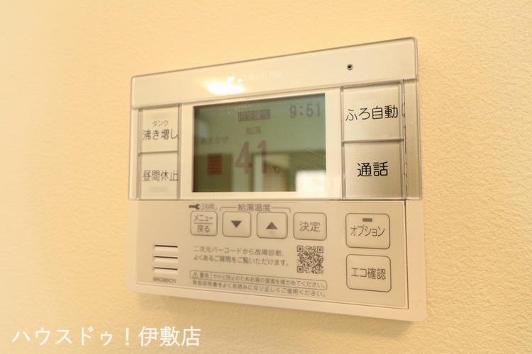 その他 【給湯器リモコン】オートバス機能付きで、スイッチ一つでお湯が沸きます