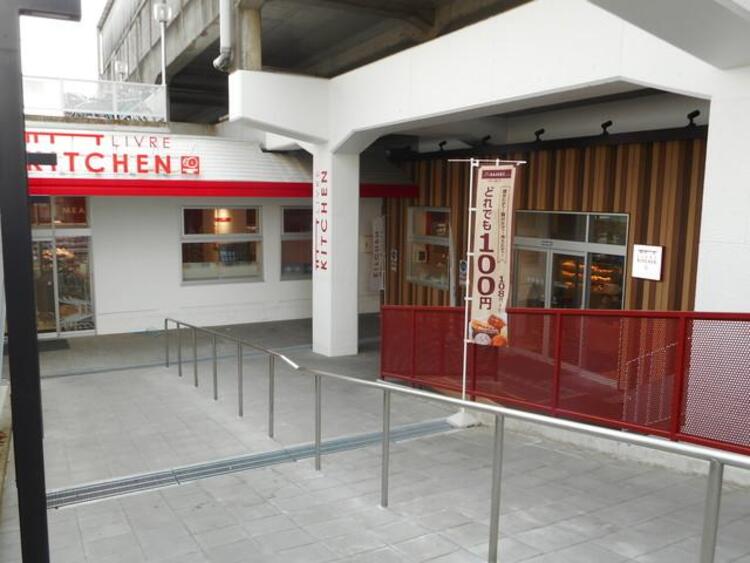 周辺 リブレキッチン国府台店