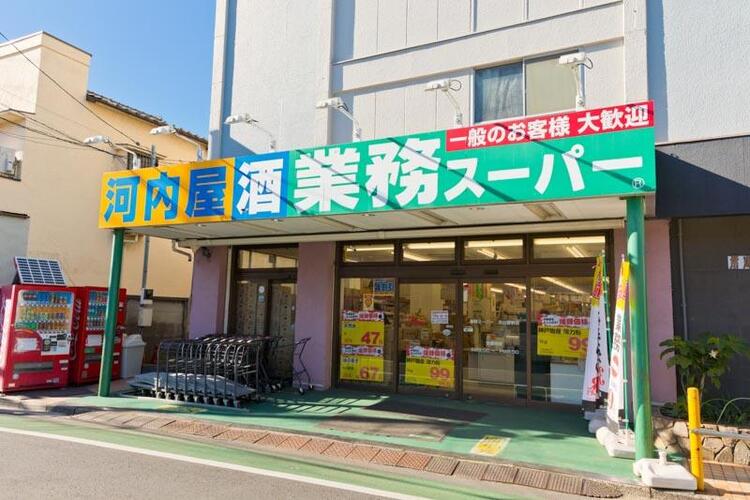 周辺 業務スーパー市川菅野店