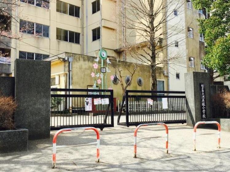 周辺 松戸市立河原塚小学校