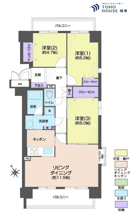 間取り 3LDK、専有面積72.01平米、バルコニー面積12.82平米