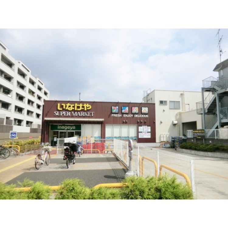 周辺 いなげや下石神井店(約390m)