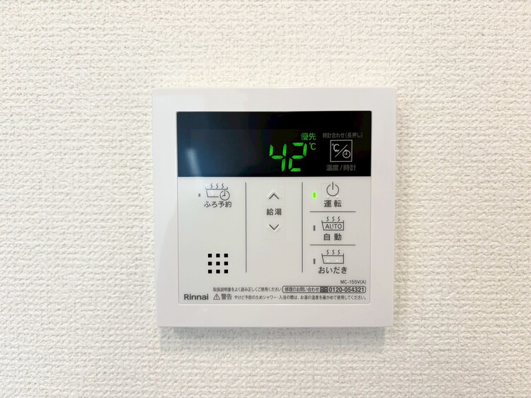 その他 見やすい画面で操作しやすい給湯パネル。