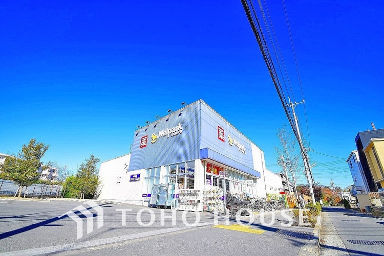 周辺 ウェルパーク 世田谷鎌田店　距離400ｍ