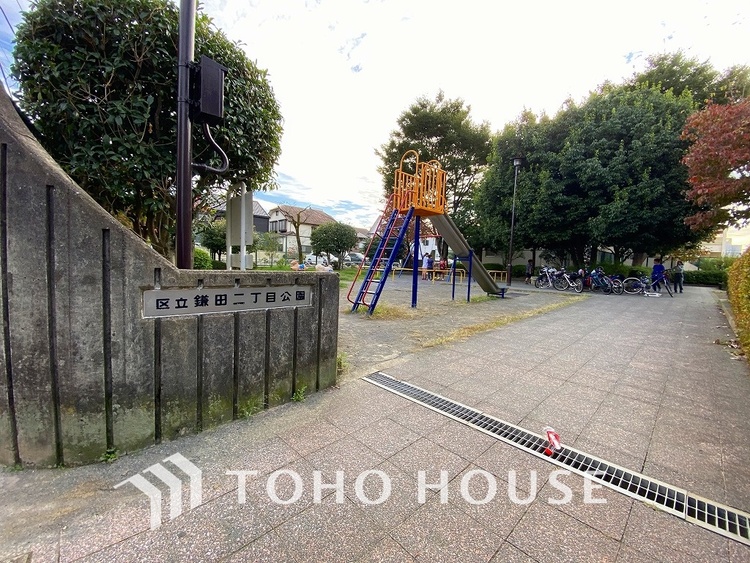 周辺 鎌田2丁目公園　距離400ｍ